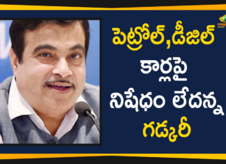 latest political breaking news, Mango News Telugu, national news headlines today, national news updates 2019, National Political News 2019, Nitin Gadkari Says No Plan To Ban Petrol And Diesel, Nitin Gadkari Says No Plan To Ban Petrol And Diesel Vehicles, Nitin Gadkari Says No Plan To Ban Petrol Vehicles, No Plan To Ban Petrol And Diesel Vehicles