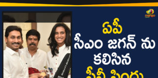 2019 Latest Sport News, 2019 Latest Sport News And Headlines, Ap Political Live Updates 2019, Ap Political News, AP Political Updates, AP Political Updates 2019, latest sports news 2019, Mango News Telugu, PV Sindhu Meets AP CM YS Jagan, PV Sindhu Meets AP CM YS Jagan In Amaravati, sports news, World Badminton Championship Winner, World Badminton Championship Winner PV Sindhu