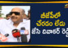 Ap Political Live Updates 2019, Ap Political News, AP Political Updates, AP Political Updates 2019, JC Diwakar Reddy About Joining In BJP, JC Diwakar Reddy Says BJP Future In AP, JC Diwakar Reddy Says BJP Future In AP Depends On The Chandrababu, JC Diwakar Reddy Says BJP Future In AP Depends On The Chandrababu Actions, Mango News Telugu