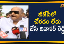 బీజేపీలో చేరడం లేదు – జేసి దివాకర్ రెడ్డి Ap Political Live Updates 2019, Ap Political News, AP Political Updates, AP Political Updates 2019, JC Diwakar Reddy About Joining In BJP, JC Diwakar Reddy Says BJP Future In AP, JC Diwakar Reddy Says BJP Future In AP Depends On The Chandrababu, JC Diwakar Reddy Says BJP Future In AP Depends On The Chandrababu Actions, Mango News Telugu