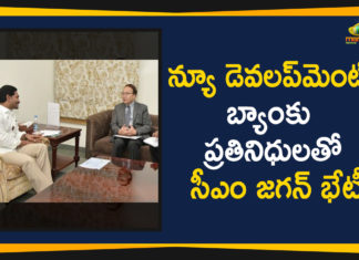 Ap Political Live Updates 2019, Ap Political News, AP Political Updates, AP Political Updates 2019, Development Bank Vice President Meets AP CM YS Jagan, Mango News Telugu, New Development Bank Vice President Meets AP CM, New Development Bank Vice President Meets AP CM YS Jagan, New Development Bank Vice President Meets CM YS Jagan