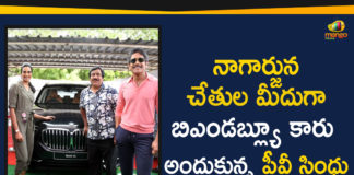 2019 Latest Sport News, 2019 Latest Sport News And Headlines, Actor Nagarjuna Gifted BMW Car To PV Sindhu, BMW Car To PV Sindhu, BWF World Championship Winner PV Sindhu, Hero Nagarjuna Gifted BMW Car To PV Sindhu, Mango News Telugu, Nagarjuna Gifted BMW Car To PV Sindhu, Telangana Breaking News, world batminton championship winner pv sindhu