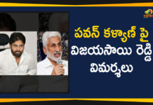 AP Political Live Updates 2019, Ap Political News, AP Political Updates, AP Political Updates 2019, Janasena Pawan Kalyan Latest News, Mango News Telugu, Vijayasai Reddy Comments On Pawan Kalyan, Vijayasai Reddy Comments On Pawan Kalyan In Twitter, Vijayasai Reddy Controversial Comments On Pawan, Vijayasai Reddy Controversial Comments On Pawan Kalyan