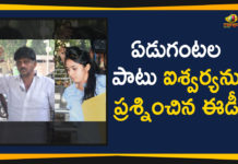 ఏడుగంటల పాటు ఐశ్వర్యను ప్రశ్నించిన ఈడీ Congress Leader DK Shivakumar Daughter Aishwarya, D K Shivakumar daughter appears before ED, ED Grills Congress Leader DK Shivakumar Daughter, ED Grills Congress Leader DK Shivakumar Daughter Aishwarya, ED Grills DK Shivakumar Daughter Aishwarya, Karnataka Congress leader DK Shivakumar Arrest, Karnataka Political News, Karnataka Politics Latest News, Mango News Telugu