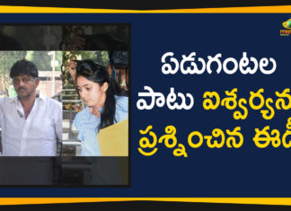 Congress Leader DK Shivakumar Daughter Aishwarya, D K Shivakumar daughter appears before ED, ED Grills Congress Leader DK Shivakumar Daughter, ED Grills Congress Leader DK Shivakumar Daughter Aishwarya, ED Grills DK Shivakumar Daughter Aishwarya, Karnataka Congress leader DK Shivakumar Arrest, Karnataka Political News, Karnataka Politics Latest News, Mango News Telugu