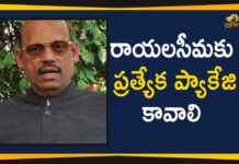 Ap Political Live Updates 2019, Ap Political News, AP Political Updates, AP Political Updates 2019, Mango News Telugu, Rayalaseema Political Updates, Special Package For Rayalaseema Region, TG Venkatesh Demands Special Package, TG Venkatesh Demands Special Package For Rayalaseema, TG Venkatesh Demands Special Package For Rayalaseema Region