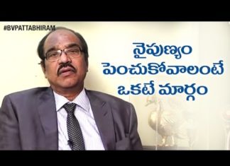 What Is Soft Skills?, How To Develop Soft Skills?, Personality Development, BV Pattabhiram, Soft Skills, bv pattabhiram, dr bv pattabhiram, hypnotist, psychologist, personality development, hypnotist Dr B V Pattabhiram, How to develp yourself, How to Improve Soft Skills, personality development Training in Telugu, Personality Development by B V Pattabhiram, Online personality development class, B V Pattabhiram Speeches, psychiatrist, B V Pattabhiram videos, attitude in Psychology