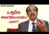 How To Relieve Stress, Tips for Better Management of Your Stress by BV Pattabhiram, Soft Skills, bv pattabhiram, dr bv pattabhiram, hypnotist, psychologist, personality development, hypnotist Dr B V Pattabhiram, How to develop yourself, Stress Management, personality development Training in Telugu, Personality Development by B V Pattabhiram, Online personality development class, B V Pattabhiram Speeches, psychiatrist, B V Pattabhiram videos, attitude in Psychology