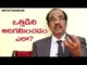 How To Relieve Stress, Tips for Better Management of Your Stress by BV Pattabhiram, Soft Skills, bv pattabhiram, dr bv pattabhiram, hypnotist, psychologist, personality development, hypnotist Dr B V Pattabhiram, How to develop yourself, Stress Management, personality development Training in Telugu, Personality Development by B V Pattabhiram, Online personality development class, B V Pattabhiram Speeches, psychiatrist, B V Pattabhiram videos, attitude in Psychology