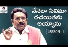 Introduction to Cinema, Impact of Media and Films on Society, Paruchuri Gopala Krishna, Paruchuri Paataalu, Lesson 1, Impact of Cinema, Impact Of Media, Impact of Movies, Impact Of Films on Media, Paruchuri Brothers, What is cinema, Art u0026 Culture, Paruchuri Brothers Movies, Paruchuri Writings