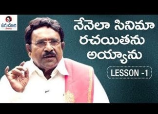 Introduction to Cinema, Impact of Media and Films on Society, Paruchuri Gopala Krishna, Paruchuri Paataalu, Lesson 1, Impact of Cinema, Impact Of Media, Impact of Movies, Impact Of Films on Media, Paruchuri Brothers, What is cinema, Art u0026 Culture, Paruchuri Brothers Movies, Paruchuri Writings