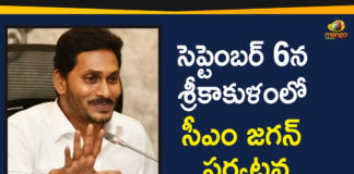 AP CM YS Jagan To Visit Srikakulam On September 6th,AP CM YS Jagan To Visit Srikakulam,CM YS Jagan To Visit Srikakulam On September 6th,YS Jagan To Visit Srikakulam On September 6th,YS Jagan To Visit Srikakulam,CM YS Jagan To Visit Srikakulam,AP Political Live Updates 2019, AP Political News, AP Political Updates, AP Political Updates 2019,Mango News Telugu