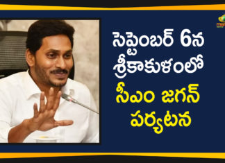 సెప్టెంబర్ 6న శ్రీకాకుళంలో సీఎం జగన్ పర్యటన AP CM YS Jagan To Visit Srikakulam On September 6th,AP CM YS Jagan To Visit Srikakulam,CM YS Jagan To Visit Srikakulam On September 6th,YS Jagan To Visit Srikakulam On September 6th,YS Jagan To Visit Srikakulam,CM YS Jagan To Visit Srikakulam,AP Political Live Updates 2019, AP Political News, AP Political Updates, AP Political Updates 2019,Mango News Telugu