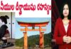 Why Do People in Japan Live for Longer Time, Unknown Facts, Dr P Lavanya, Yuvaraj Infotainment, world Mysteries in Telugu INDIA, Japanese People Live so Long, Amazing secret facts about japanese, The secret of life expectancy of Japanese, జపనీయుల దీర్ఘాయుషు రహస్యం, secret behid long life, mystery about long life expectency of japanese, DNA in japanese people, Longevity Secrets From Japan, Why do people live longer in Japan, Scientifically proven amazing secret facts of long life