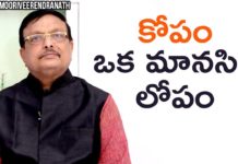 Yandamoori Veerendranath Explains About How To Control Anger, How to Control ANGER, Personality Development, Motivational Videos, Yandamoori Veerendranath, Tips to Control Anger, Best Tips to Control Anger, Why do we Get Anger, Reasons for Why We Get Anger, How to Live Happily, Tips to Lead a Happy Life, Motivational Videos in Telugu, Yandamoori Veerendranath Videos, Yandamoori Veerendranath Latest Videos, Yandamoori Veerendranath New Videos, Mango News, Mango News Telugu,
