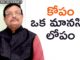 కోపం ఒక మానసిక లోపం – శ్రీ యండమూరి వీరేంద్రనాథ్ Yandamoori Veerendranath Explains About How To Control Anger, How to Control ANGER, Personality Development, Motivational Videos, Yandamoori Veerendranath, Tips to Control Anger, Best Tips to Control Anger, Why do we Get Anger, Reasons for Why We Get Anger, How to Live Happily, Tips to Lead a Happy Life, Motivational Videos in Telugu, Yandamoori Veerendranath Videos, Yandamoori Veerendranath Latest Videos, Yandamoori Veerendranath New Videos, Mango News, Mango News Telugu,