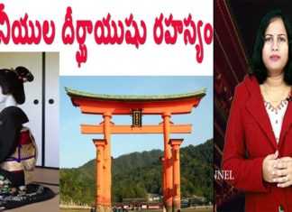 జపనీయుల దీర్ఘాయుషు రహస్యం Why Do People in Japan Live for Longer Time, Unknown Facts, Dr P Lavanya, Yuvaraj Infotainment, world Mysteries in Telugu INDIA, Japanese People Live so Long, Amazing secret facts about japanese, The secret of life expectancy of Japanese, జపనీయుల దీర్ఘాయుషు రహస్యం, secret behid long life, mystery about long life expectency of japanese, DNA in japanese people, Longevity Secrets From Japan, Why do people live longer in Japan, Scientifically proven amazing secret facts of long life