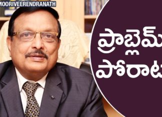 Yandamoori About Problem Management Skills, Inspirational Videos, Yandamoori Veerendranath, Yandamoori Veerendranath About Problem Management, Yandamoori Veerendranath Explains About Problem Management, Yandamoori Veerendranath About How to Develop Problem Management Skills, Yandamoori Veerendranath videos, Yandamoori Veerendranath New Videos, Yandamoori Veerendranath Latest Videos