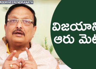 Yandamoori About How To SUCCEED in Life?, Inspirational Videos, Yandamoori Veerendranath, Yandamoori Veerendranath About How to Succeed in Life, Yandamoori Veerendranath About Success in Life, Yandamoori Veerendranath About Steps for Success, Yandamoori About How to Reach SUCCEED in Life, Yandamoori Veerendranath About Success Steps in Life, Yandamoori Veerendranath Videos, Yandamoori Veerendranath Latest Videos, Yandamoori Veerendranath New Videos