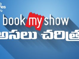 బుక్ మై షో అసలు చరిత్ర, Book my Show Success Story in Telugu, Startup Stories Telugu, బుక్ మై షో, బుక్ మై షో చరిత్ర, Book My Show Success Story, From Failure To Making Multi Million Dollars, Startup Stories, Ashish Hemrajani, Ashish Hemrajani Success Story, Book My Show, Book My Show story, Book My Show biography, Book My Show Book My Show, Book My Show valuation, entrepreneur motivation, motivational success stories, Startup stories India, book my show founder