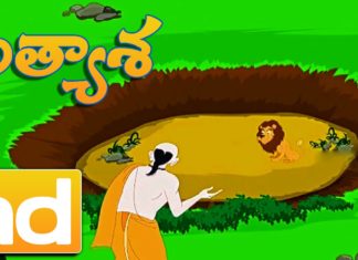 Telugu Story, Athyasa, Telugu Moral Stories, animated stories, cartoon for kids, telugu stories, Telugu Story For Children, Hd, telugu stories for kids, telugu kathalu, Moral Stories For Kids, Stories for kids Telugu, children, telugu short stories, panchatantra stories in Telugu, kids stories, kids stories in telugu, CARTOON, moral stories, bedtime story, Moral Story For Children, Moral Story, Chinnari Chitti Chaduvulu