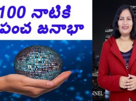 Do You Know What Would be Our World Population by 2100, Dr P Lavanya, Yuvaraj Infotainment, world Mysteries in Telugu INDIA, world population 2100, World's Population Booms in 2100, world population 2050, 2100 నాటికి ప్రపంచ జనాభా in telugu, social development of human resources, relationship between population and resources, in 2100 Resources Be Enough for Us, the total global population, The world in 2100, Projections of population growth, telangana india, andhra