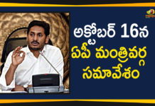 AP Cabinet Meeting, AP Cabinet Meeting 2019, AP Cabinet Meeting Latest Updates, AP Cabinet Will Meet On October 16, AP Cabinet Will Meet On October 16th, Ap Political Live Updates 2019, Ap Political News, AP Political Updates, AP Political Updates 2019, Mango News Telugu, YSRCP Government