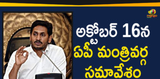 AP Cabinet Meeting, AP Cabinet Meeting 2019, AP Cabinet Meeting Latest Updates, AP Cabinet Will Meet On October 16, AP Cabinet Will Meet On October 16th, Ap Political Live Updates 2019, Ap Political News, AP Political Updates, AP Political Updates 2019, Mango News Telugu, YSRCP Government