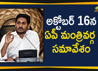 అక్టోబర్ 16న ఏపీ మంత్రివర్గ సమావేశం AP Cabinet Meeting, AP Cabinet Meeting 2019, AP Cabinet Meeting Latest Updates, AP Cabinet Will Meet On October 16, AP Cabinet Will Meet On October 16th, Ap Political Live Updates 2019, Ap Political News, AP Political Updates, AP Political Updates 2019, Mango News Telugu, YSRCP Government