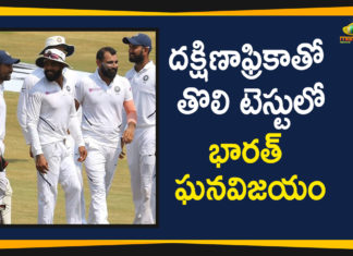 దక్షిణాఫ్రికాతో తోలిటెస్టులో భారత్ ఘనవిజయం 2019 Latest Sport News, 2019 Latest Sport News And Headlines, India Beat South Africa By 203 Runs, India Beat South Africa By 203 Runs In First Test, India Beat South Africa By 203 Runs In First Test Match, India Beat South Africa In First Test, latest sports news, latest sports news 2019, Mango News Telugu, sports news