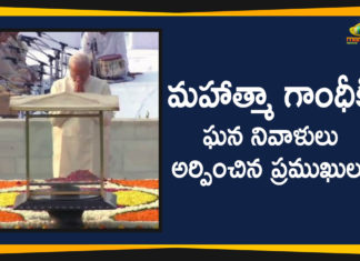 Gandhi Jayanti 2019 LIVE Updates, Mango News, PM Modi And Others Pay Tribute To Mahatma Gandhi, PM Modi Pays Tribute To Mahatma Gandhi, PM Modi pays tribute to Mahatma Gandhi at Raj Ghat, PM Modi pays tribute to Mahatma Gandhi on Gandhi Jayanti, PM Modi Pays Tribute To Mahatma Gandhi On His 150th Birth Anniversary