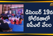 IPL 2020 auction to be held in Kolkata on December 19, IPL 2020 Auction to Take Place on December 19 in Kolkata, IPL 2020 Latest News, IPL 2020 Live Updates, Kolkata to host IPL 2020 auction on December 19, Kolkata to Host IPL 2020 season auction on December 19, Mango News