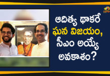 Aaditya Thackeray Of Shiv Sena Wins, Aaditya Thackeray Of Shiv Sena Wins In Worli, latest political breaking news, Maharashtra Assembly Elections, Maharashtra Assembly Elections Results, Mango News Telugu, national news headlines today, national news updates 2019, National Political News 2019, Shiv Sena Party from Worli Won, Shiv Sena Youth Leader Aaditya Thackeray Won In Worli, Shiv Sena Youth Leader Aaditya Thackeray Won In Worli Constituency