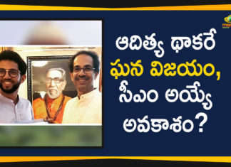 Aaditya Thackeray Of Shiv Sena Wins, Aaditya Thackeray Of Shiv Sena Wins In Worli, latest political breaking news, Maharashtra Assembly Elections, Maharashtra Assembly Elections Results, Mango News Telugu, national news headlines today, national news updates 2019, National Political News 2019, Shiv Sena Party from Worli Won, Shiv Sena Youth Leader Aaditya Thackeray Won In Worli, Shiv Sena Youth Leader Aaditya Thackeray Won In Worli Constituency