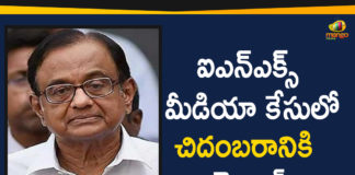 Chidambaram In CBI Case, Chidambaram INX Media Case, Chidambaram INX Media Case Live Updates, Chidambaram INX Media Case Updates, INX Media Case, INX Media Money Laundering Case, Mango News Telugu, national news headlines today, national news updates 2019, National Political News 2019, SC Grants Bail To Chidambaram, SC Grants Bail To Chidambaram In CBI Case, Supreme Court Grants Bail For Chidambaram