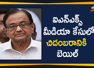 Chidambaram In CBI Case, Chidambaram INX Media Case, Chidambaram INX Media Case Live Updates, Chidambaram INX Media Case Updates, INX Media Case, INX Media Money Laundering Case, Mango News Telugu, national news headlines today, national news updates 2019, National Political News 2019, SC Grants Bail To Chidambaram, SC Grants Bail To Chidambaram In CBI Case, Supreme Court Grants Bail For Chidambaram