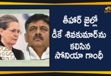Karnataka Congress leader DK Shivakumar, latest political breaking news, Mango News Telugu, national news headlines today, national news updates 2019, National Political News 2019, Sonia Gandhi Meets DK Shivakumar, Sonia Gandhi Meets DK Shivakumar In Tihar, Sonia Gandhi Meets DK Shivakumar In Tihar Jail, Sonia Gandhi Meets Karnataka Congress Leader DK Shivakumar, Sonia Gandhi Meets Karnataka Congress Leader DK Shivakumar In Tihar Jail