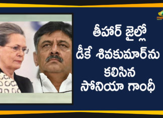 Karnataka Congress leader DK Shivakumar, latest political breaking news, Mango News Telugu, national news headlines today, national news updates 2019, National Political News 2019, Sonia Gandhi Meets DK Shivakumar, Sonia Gandhi Meets DK Shivakumar In Tihar, Sonia Gandhi Meets DK Shivakumar In Tihar Jail, Sonia Gandhi Meets Karnataka Congress Leader DK Shivakumar, Sonia Gandhi Meets Karnataka Congress Leader DK Shivakumar In Tihar Jail