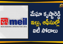 IT Officials Conducted Raids At Megha Krishna Reddy, IT Officials Conducted Raids At Megha Krishna Reddy House, IT Officials Conducted Raids At Megha Krishna Reddy House And Offices, IT Raids At Megha Krishna Reddy House And Offices, Mango News Telugu, Political Updates 2019, telangana, Telangana Breaking News, Telangana Political Live Updates, Telangana Political Updates, Telangana Political Updates 2019
