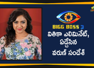 Bigg Boss Season 3 Telugu Updates, Bigg Boss Telugu 3 Updates, Bigg Boss Telugu 3 Updates Vithika Sheru Eliminated From Show, Bigg Boss Telugu Season 3 Updates, Bigg Boss Telugu Season 3 Weekend Episode, Bigg Boss Telugu Season 3 Weekend Episode Highlights, Highlights Of Bigg Boss Telugu Season 3, Mango News Telugu, Vithika Sheru Eliminated, Vithika Sheru Eliminated From Bigg Boss Telugu 3