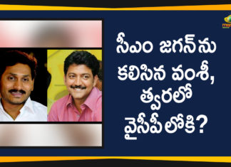 Ap Political Live Updates 2019, Ap Political News, AP Political Updates, AP Political Updates 2019, Mango News Telugu, MLA Vallabhaneni Vamsi Meets AP CM YS Jagan, TDP MLA Vallabhaneni Vamsi Meets AP CM, TDP MLA Vallabhaneni Vamsi Meets AP CM YS Jagan, Vallabhaneni Vamsi Meets AP CM, Vallabhaneni Vamsi Meets AP CM YS Jagan, Vallabhaneni Vamsi Mohan Of TDP To Join YSRCP, Vallabhaneni Vamsi Mohan To Join YSRCP