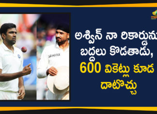 అశ్విన్ నా రికార్డును బద్దలు కొడతాడు, 600 వికెట్లు కూడ దాటొచ్చు 2019 Latest Sport News, 2019 Latest Sport News And Headlines, Harbhajan Says Ashwin Will Break His Record, Harbhajan Says Ashwin Will Break His Record 600 Wickets, Harbhajan Says Ashwin Will Break His Record May Go Fast 600 Wickets, Latest Cricket News, latest sports news, latest sports news 2019, Mango News Telugu, sports news
