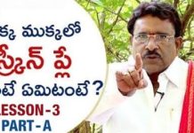 What is Screenplay?, IMPORTANCE of Screen Play in Movies, Lesson 3, Part A, Paruchuri Gopala Krishna, Paruchuri Paataalu, How Screen Play will Help for a Movie to Succeed, Paruchuri about Movies, Paruchuri Gopala Krishna Latest Interview, Paruchuri Latest Videos, Tollywood Writer Paruchuri Gopala Krishna, Paruchuri Gopala Krishna Movies, #ParuchuriGopalaKrishna