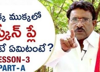What is Screenplay?, IMPORTANCE of Screen Play in Movies, Lesson 3, Part A, Paruchuri Gopala Krishna, Paruchuri Paataalu, How Screen Play will Help for a Movie to Succeed, Paruchuri about Movies, Paruchuri Gopala Krishna Latest Interview, Paruchuri Latest Videos, Tollywood Writer Paruchuri Gopala Krishna, Paruchuri Gopala Krishna Movies, #ParuchuriGopalaKrishna