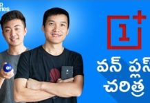 వన్ ప్లస్ చరిత్ర, OnePlus Success Story, OnePlus 5, 1+ vs Apple, Android vs iOS, Startup Stories, one plus success story, one plus 5, 1+, apple vs android, android vs iOS, OnePlus Story, OnePlus 5 Review, Pete Lau success story, Carl Pei success story, Oneplus founders Biography, OnePlus Biography, OnePlus company, oneplus net worth, Inspirational stories, Motivational stories, Startup Stories India, flagship killer, 1+ success story, 1+ story