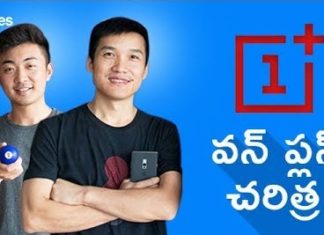 వన్ ప్లస్ చరిత్ర, OnePlus Success Story, OnePlus 5, 1+ vs Apple, Android vs iOS, Startup Stories, one plus success story, one plus 5, 1+, apple vs android, android vs iOS, OnePlus Story, OnePlus 5 Review, Pete Lau success story, Carl Pei success story, Oneplus founders Biography, OnePlus Biography, OnePlus company, oneplus net worth, Inspirational stories, Motivational stories, Startup Stories India, flagship killer, 1+ success story, 1+ story