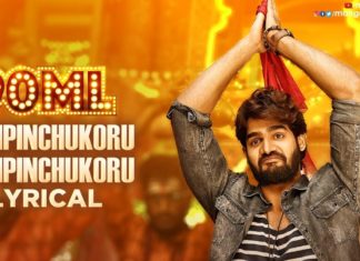 90ML Telugu Movie Songs, Yinipinchukoru Song Lyrical, Karthikeya, Anup Rubens, Mango Music, 90ML, 90ML Movie Teaser, #90ML, kartikeya 90ml, kartikeya 90ml teaser, latest telugu movies 2019, kartikeya 90ml trailer, vinipinchukoru song, yinipinchukoru, #Yinipinchukoru, 90ml movie songs, karthikeya 90ml songs, yinipinchukoru song lyrical, Telugu Hit Songs 2019, Rahul Sipligunj, rahul sipligunj movie songs, rahul sipligunj new song, yinipinchukoru video song, yinipinchukoru song promo