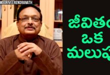 Yandamoori About How to Prove Yourself, How to Prove Yourself, Personality Development Videos, Yandamoori Veerendranath, Motivational Videos, Yandamoori Videos, Yandamoori About how to success in life, Yandamoori About how to become Successful, Tips on how to Succeed in Life, Yandamoori Veerendranath Latest Videos