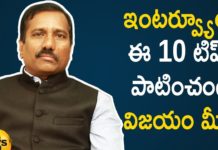 How to Attend an Interview, Top 10 Tips to Attend an Interview, Interview Questions, Interview, Interview Tips, Interview Video, Top Interview Questions, top interview questions and answers for freshers, interview answers, interview tips in telugu, latest Videos, Latest Interview videos, subba reddy interview tips, interview tips for freshers, MNC interview, Mango News, Mango News Videos