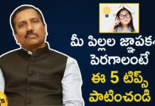 5 Tips To Improve Memory Power and Concentration, Benefits of Early Morning Study, Mango News, 5 Tips To Improve Memory Power, Improve Memory Power, Concentration, Psychologist, Psychologist Videos, Psychologist Tips, Children Growth, personality development, personality development tips, Personality Development Videos, Counselor, Personality Development Counselor, Communication Skills, Body Language Tips, Leadership Qualities, Good Learner